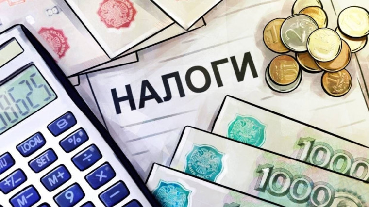 ФНС России извещает. ФНС России извещает.