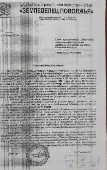 Объявление. Объявление.